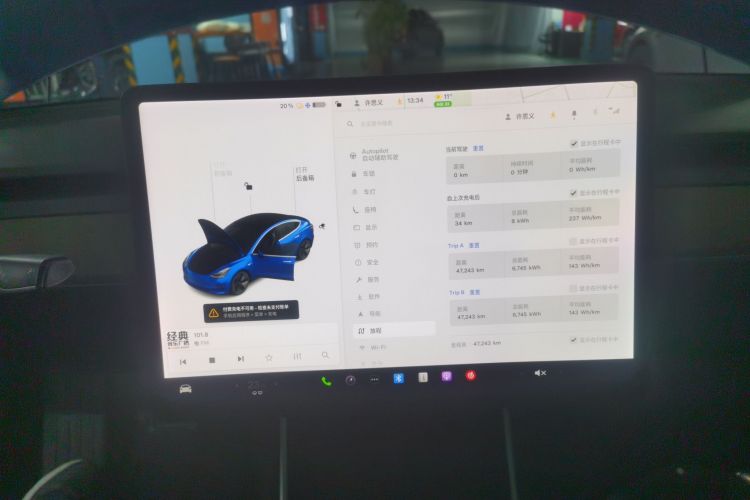 特斯拉 Model 3(进口) 2019款 长续航后驱版中控内饰14