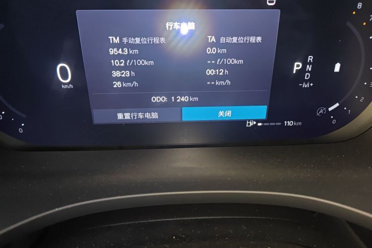 沃尔沃XC60 2026款 B5 四驱智远豪华版中控内饰15