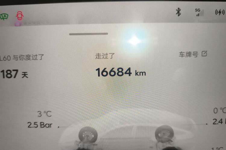 乐道L60 2024款 60kWh 后驱版中控内饰15