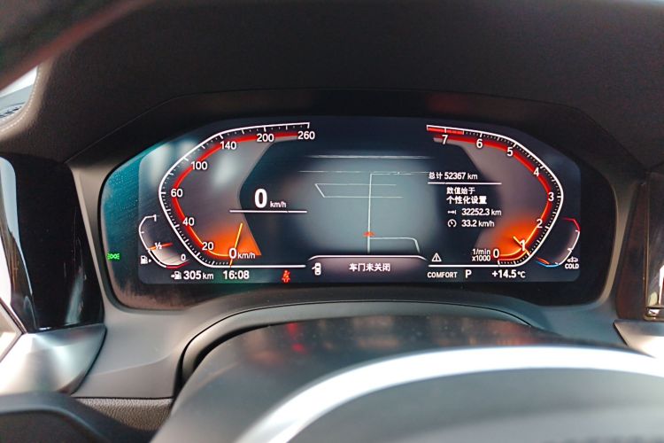 宝马3系 2022款 325i M运动套装中控内饰14