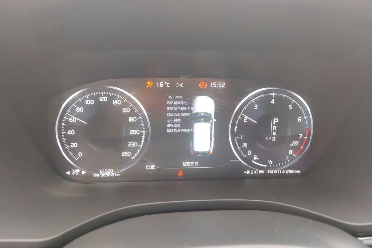 沃尔沃XC60 2021款 T5 四驱智远豪华版局部细节14