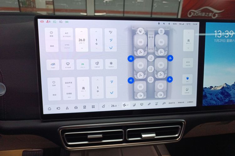 理想汽车 理想L9 2023款 Pro局部细节16