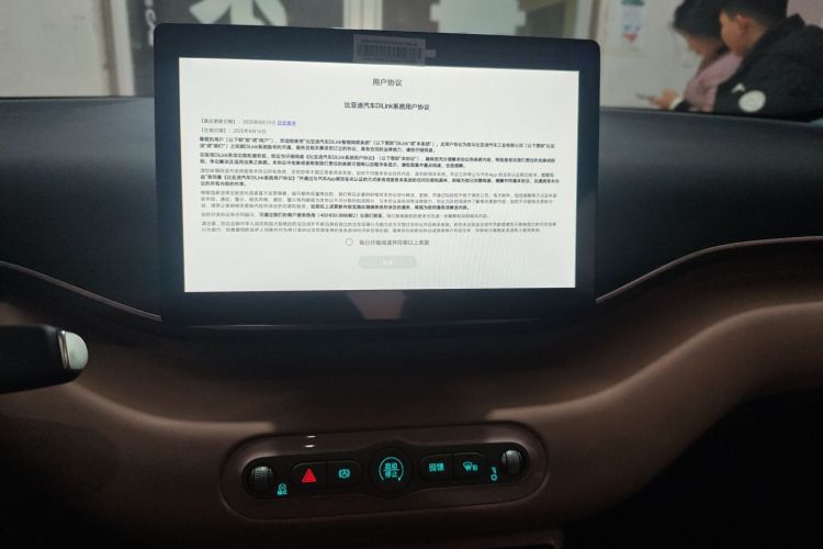 比亚迪 海鸥 2025款 智驾版 305km 活力版局部细节16