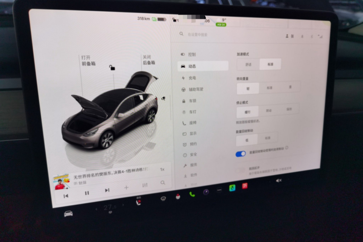 特斯拉 Model Y 2022款 改款 后轮驱动版中控内饰16