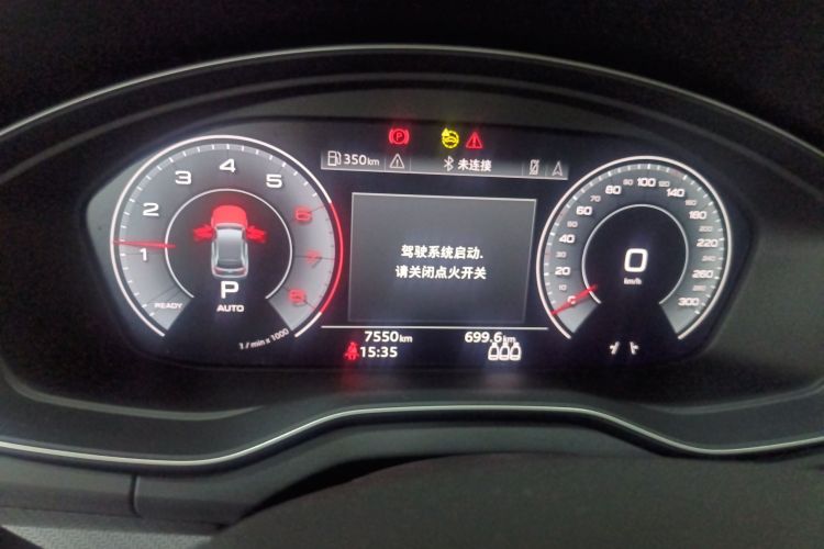 奥迪Q5L 2025款 45周年典藏版 40 TFSI 豪华动感型中控内饰14