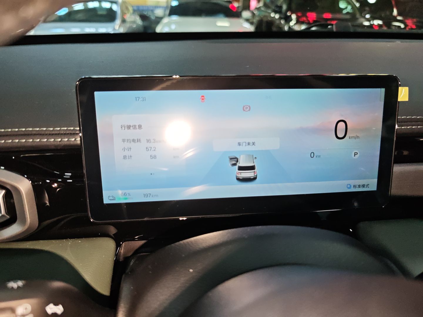 宝骏悦也Plus 2026款 301km旗舰版