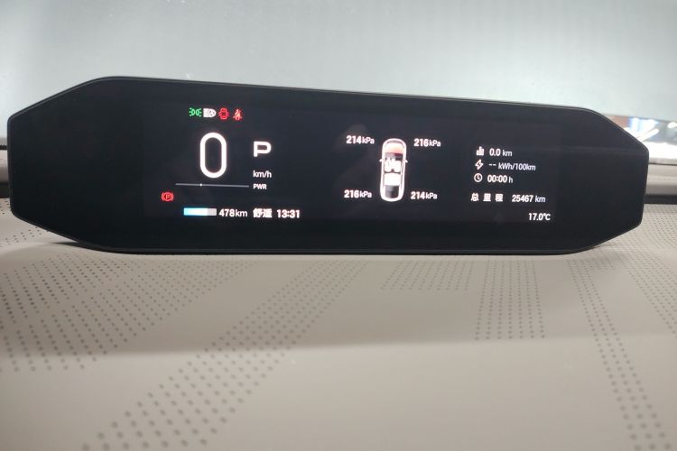 昊铂HT 2023款 670 后驱特高压版中控内饰14