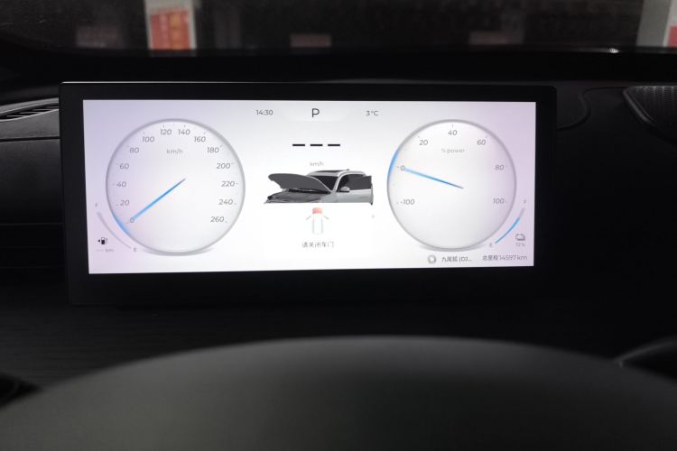 奇瑞 风云T8 2025款 1.5T 130km 豪华版5座中控内饰14