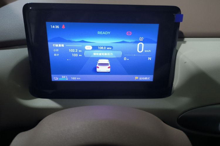 五菱汽车 宏光MINIEV 2025款 四门版 进阶款中控内饰14