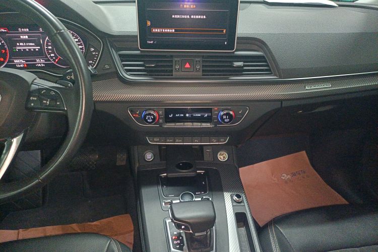 奥迪Q5L 2018款 45 TFSI 尊享时尚型 国V局部细节16