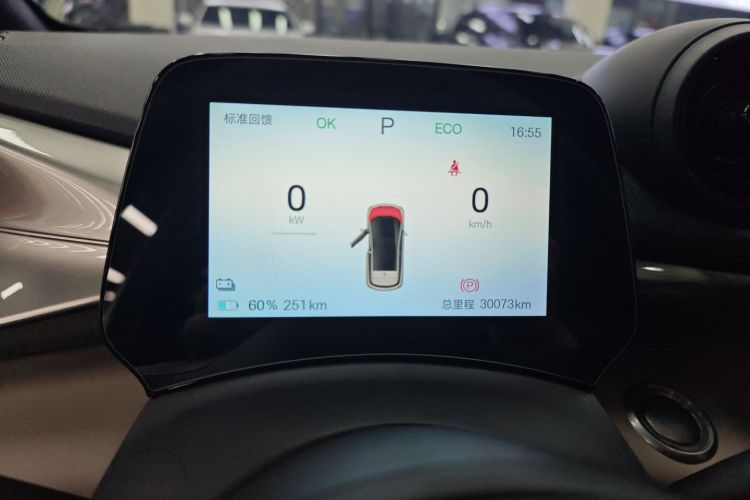 比亚迪 海豚 2025款 420km 时尚版局部细节14