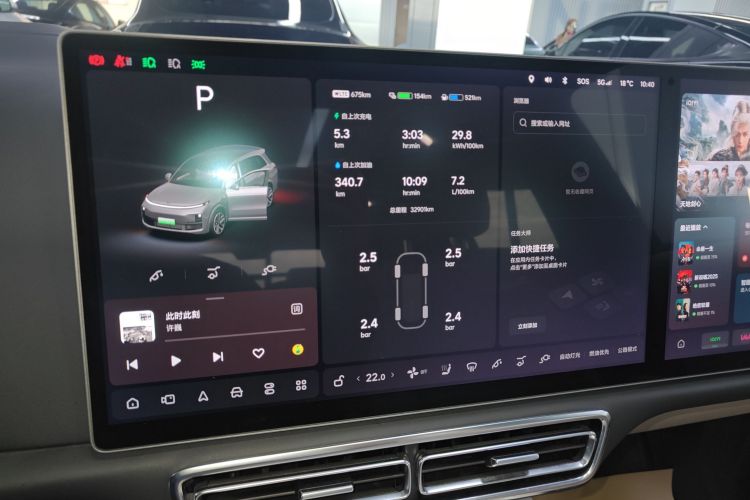 理想汽车 理想L8 2023款 Pro中控内饰14