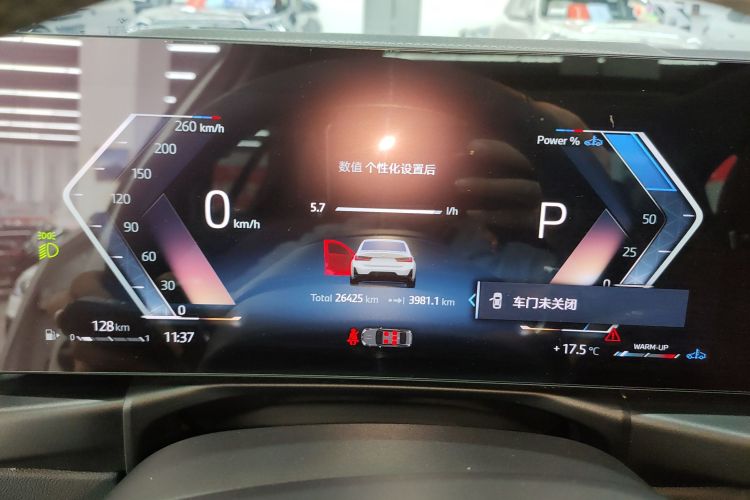 宝马3系 2024款 325Li M运动曜夜套装中控内饰14