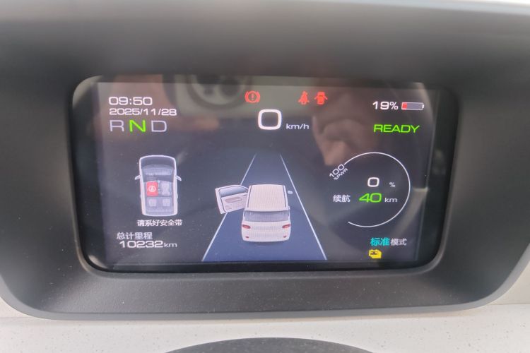 五菱汽车 宏光MINIEV 2024款 第三代 215km 进阶版中控内饰14