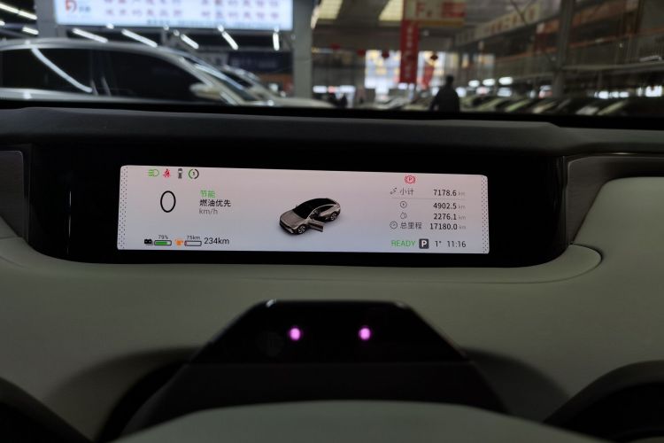 星途 星纪元 ES 2025款 增程 Pro 高速辅助驾驶中控内饰14