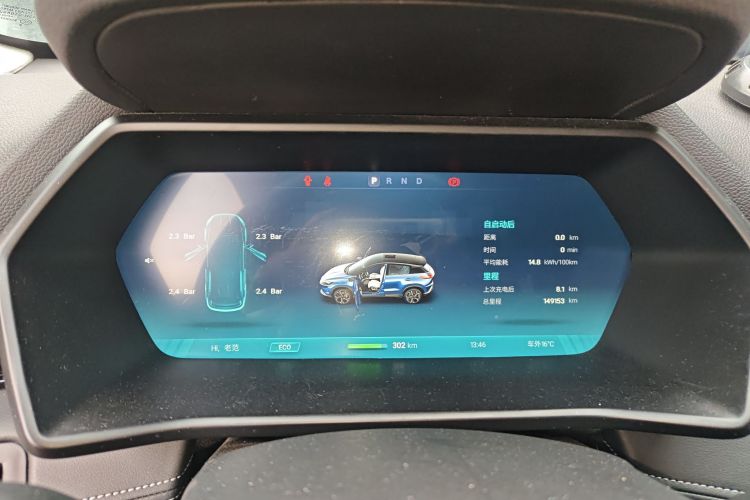 小鹏G3 2019款 尊享版中控内饰14