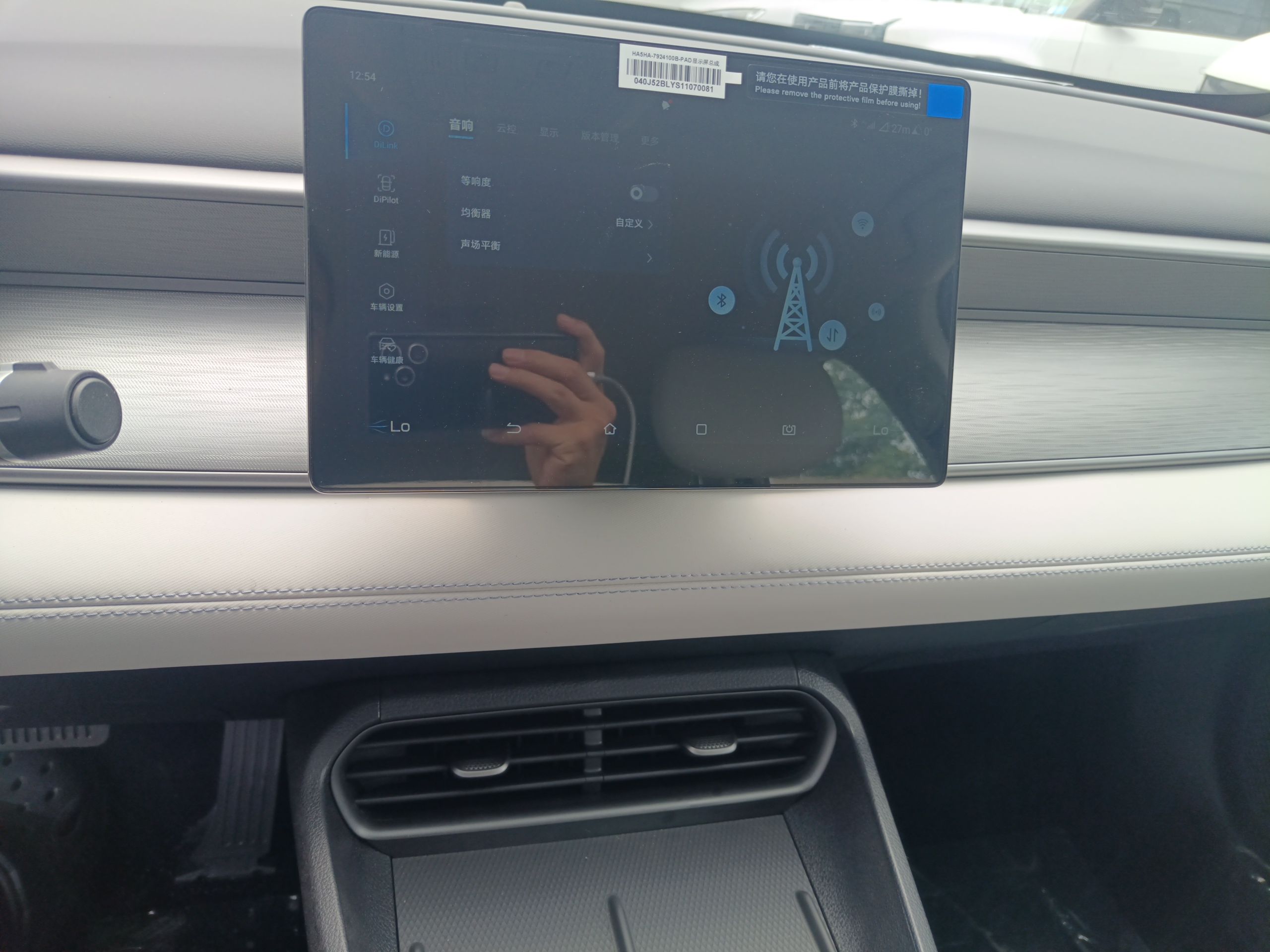 比亚迪 海豹05 DM-i 2025款 DM-i 智驾版 55KM豪华型