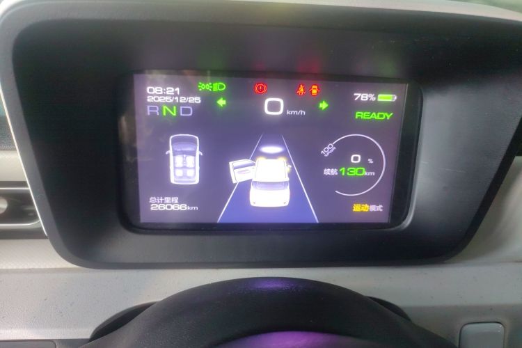 五菱汽车 宏光MINIEV 2024款 第三代 170km中控内饰14