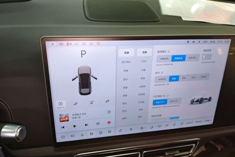 理想汽车 理想L6 2024款 Max中控内饰16