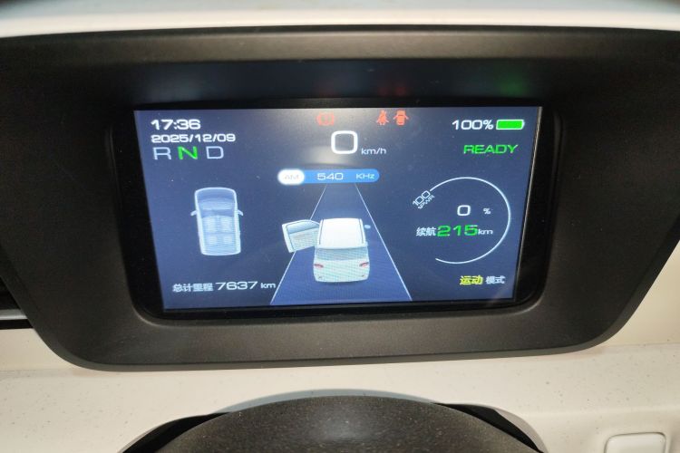 五菱汽车 宏光MINIEV 2024款 第三代 215km 青春版中控内饰14