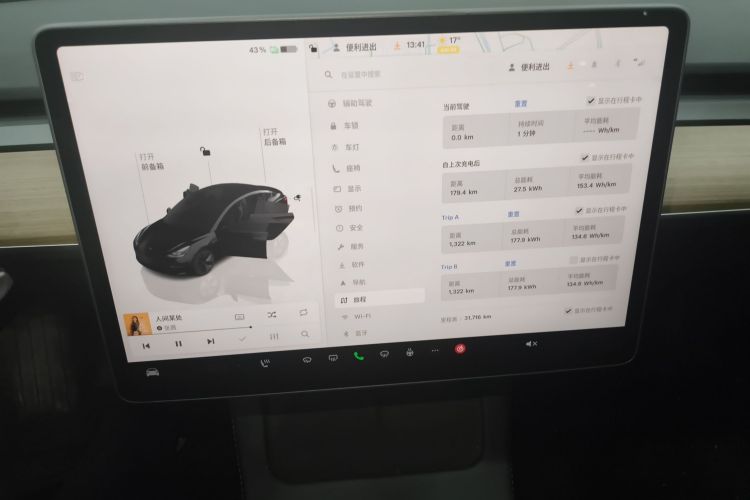 特斯拉 Model 3 2022款 后轮驱动版局部细节14