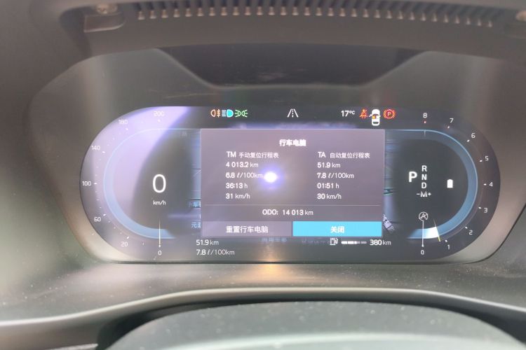 沃尔沃XC40 2024款 B3 智远豪华版中控内饰14