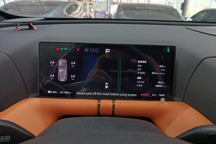 小鹏G9 2024款 702 Max中控内饰14