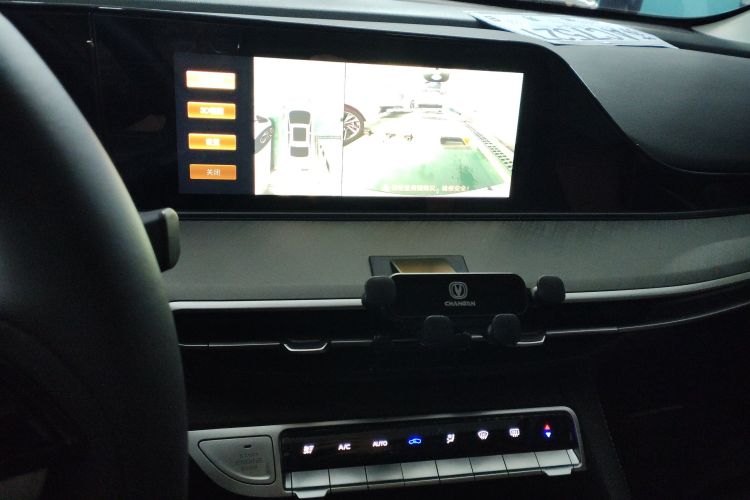 长安 逸动 2023款 畅享版 PLUS 蓝鲸NE 1.4T GDI DCT尊贵版中控内饰16