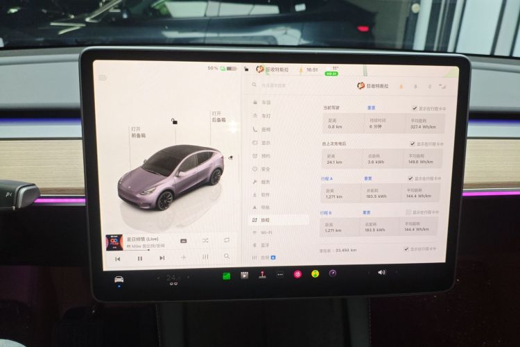 特斯拉 Model Y 2022款 改款 后轮驱动版局部细节16