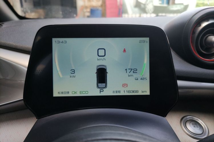 比亚迪 海豚 2021款 405km 自由版中控内饰14