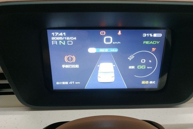 五菱汽车 宏光MINIEV 2024款 第三代 215km 青春版局部细节14