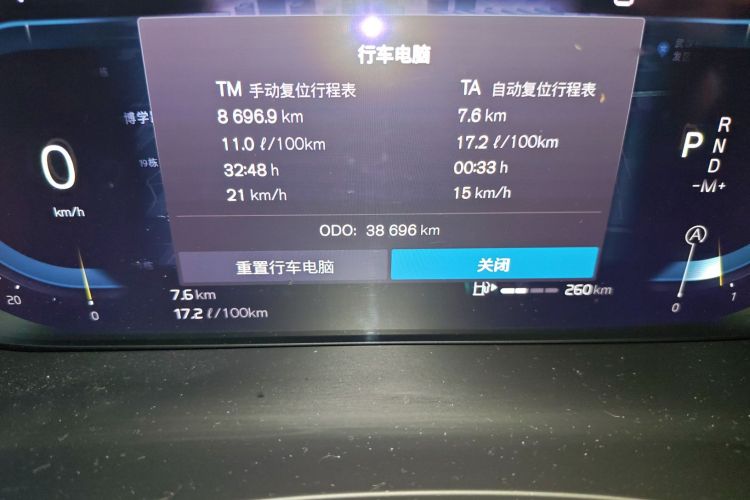 沃尔沃XC60 2022款 B5 四驱智远豪华版中控内饰15
