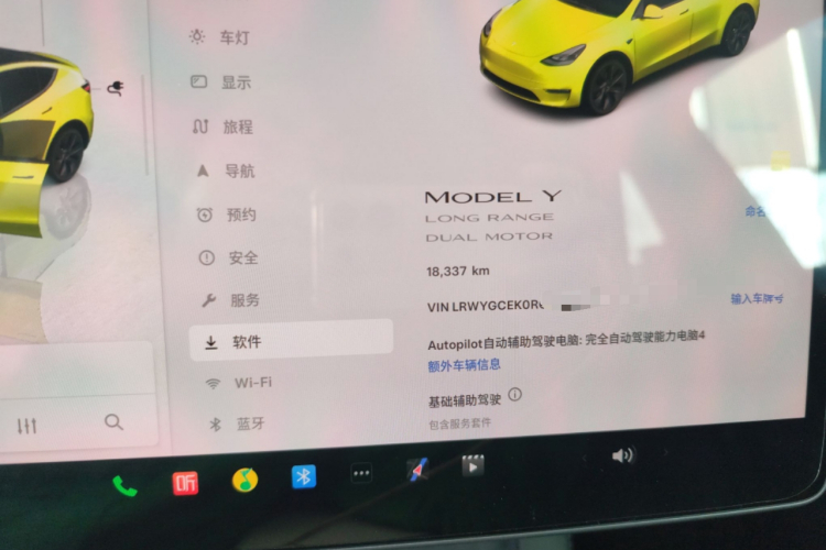特斯拉 Model Y 2024款 长续航全轮驱动版局部细节14