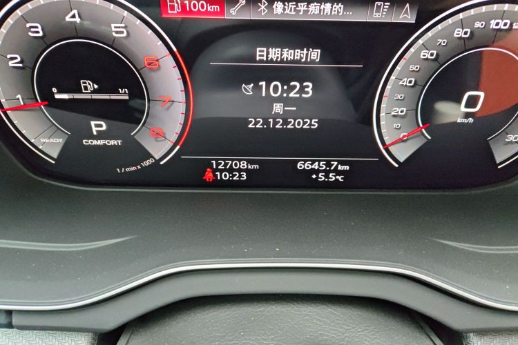 奥迪Q5L 2023款 40T 豪华动感型中控内饰15