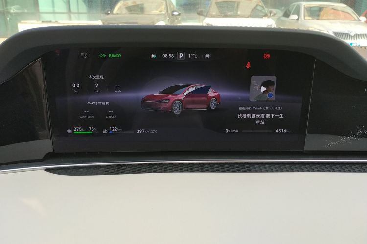 鸿蒙智行 享界S9 2025款 增程 Ultra局部细节14