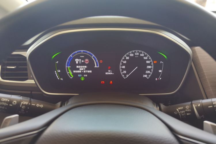 本田 艾力绅 2024款 2.0L e:HEV 豪华版中控内饰14
