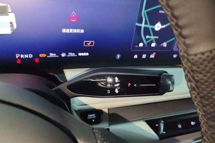 别克GL8新能源 2024款 陆尊 尊享版 7座中控内饰18