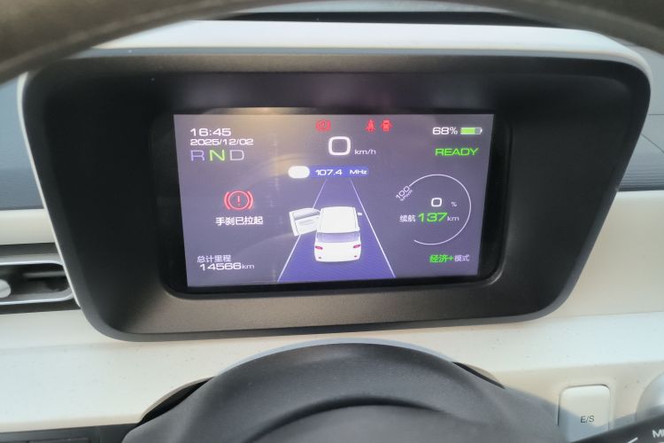 五菱汽车 宏光MINIEV 2024款 第三代 215km 青春版中控内饰14