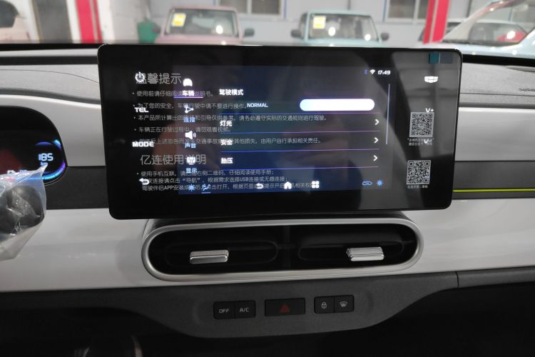 吉利银河 熊猫 2025款 210km 元气熊中控内饰16