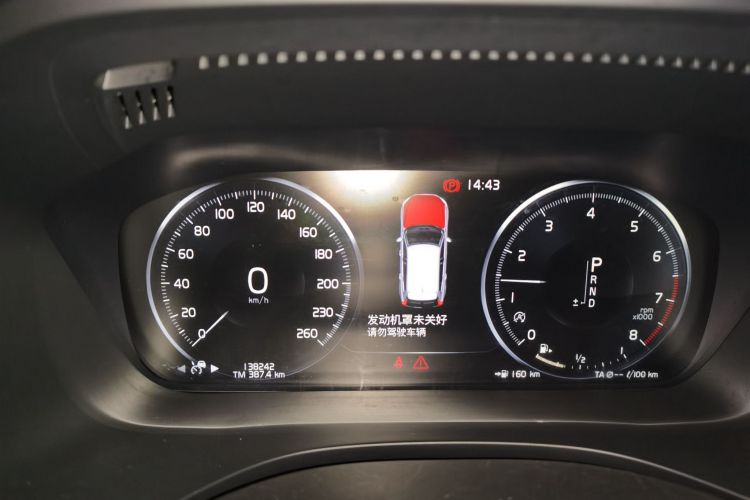 沃尔沃XC60 2021款 T5 四驱智远豪华版局部细节14