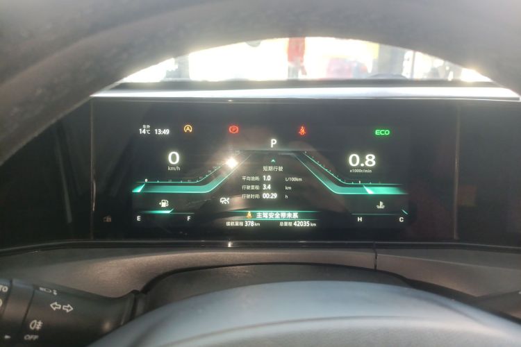 长安 逸动 2021款 PLUS 蓝鲸NE 1.4T GDI DCT旗舰型中控内饰14