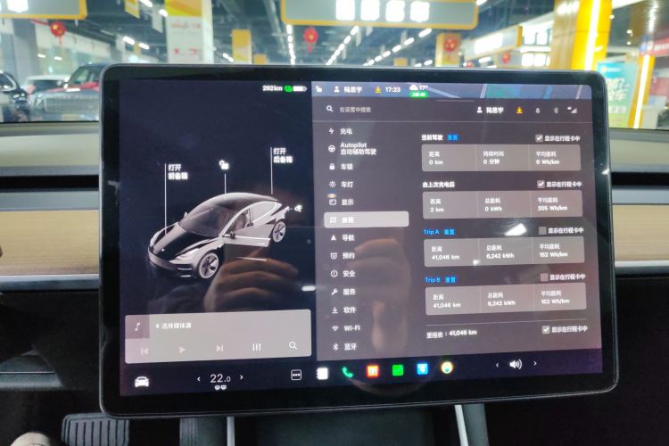 特斯拉 Model 3 2020款 改款 标准续航后驱升级版局部细节14