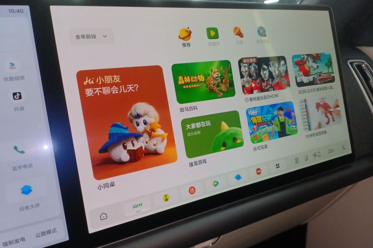 理想汽车 理想L9 2024款 Ultra中控内饰16