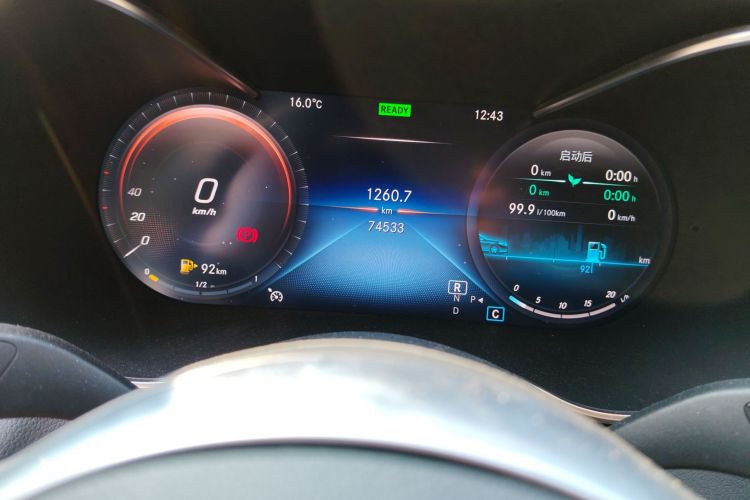 奔驰C级 2021款 C 260 星耀臻藏版中控内饰14