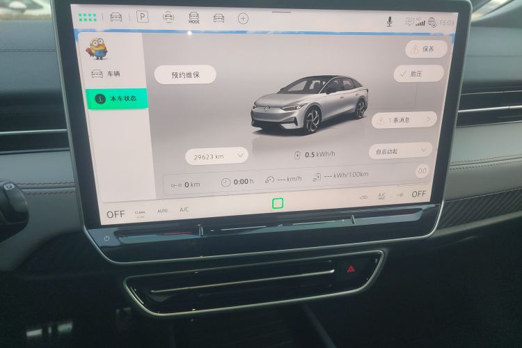 大众ID.7 VIZZION 2024款 AIR中控内饰14