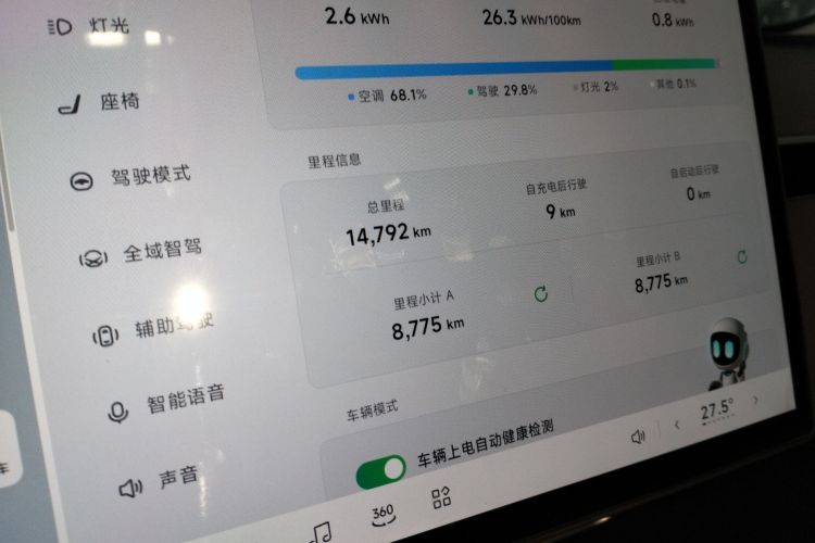 小鹏MONA M03 2024款 620 超长续航局部细节14