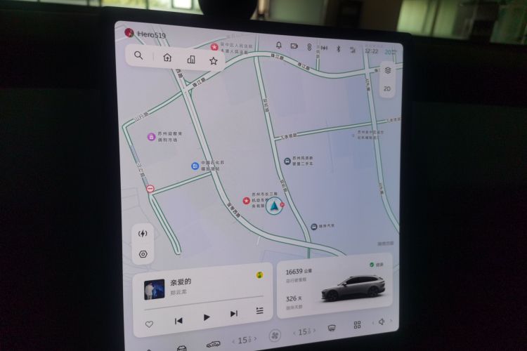 蔚来ET5T 2024款 75kWh Touring中控内饰14