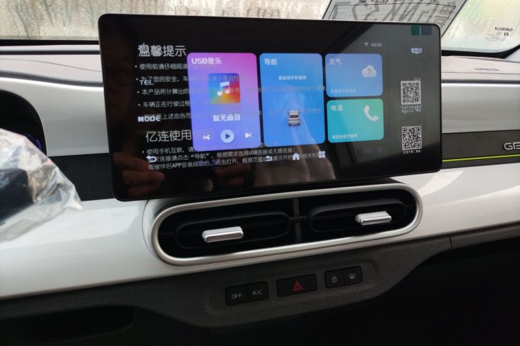 吉利银河 熊猫 2025款 210km 元气熊中控内饰16