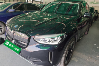 宝马iX3 2021款 改款 创领型