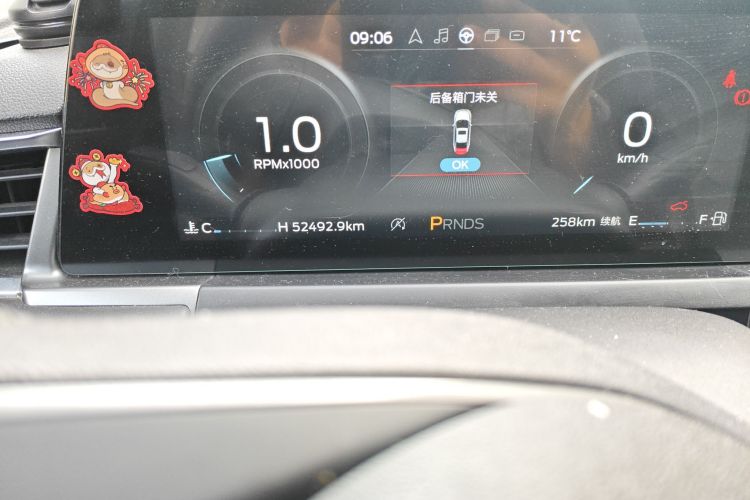 福特 福睿斯 2021款 1.5L 自动钻石版中控内饰15